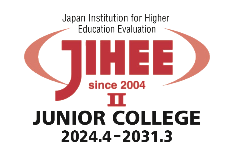 JIHEE 認定ロゴマーク短期大学部
