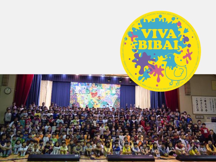 VIVA! BIBAI 世界一大きな絵2020