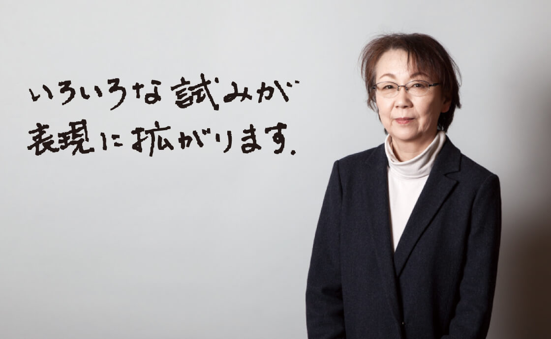 鈴木 誠子教授