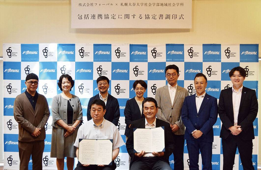企業との連携