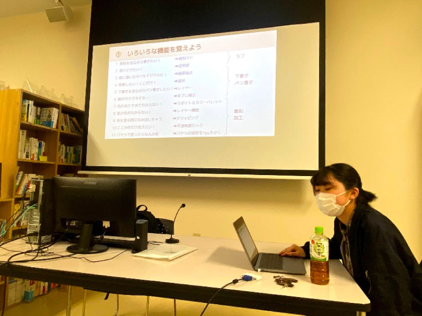 まちけん勉強会2 テーマ「iPadを使いこなそう！」