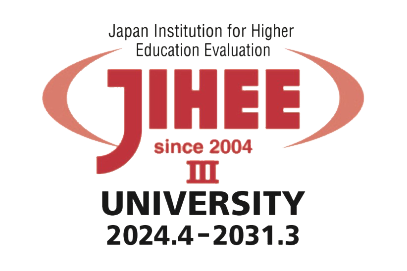 JIHEE 認定ロゴマーク大学