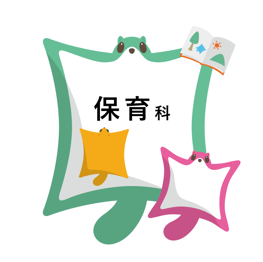 OTANI! OPEN! CAMPUS 2019 保育科キャラクター