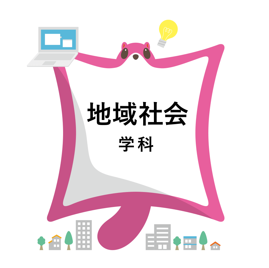 OTANI! OPEN! CAMPUS 2019 地域社会学科キャラクター