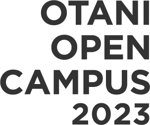 OTANI OPEN! CAMPUS 2023