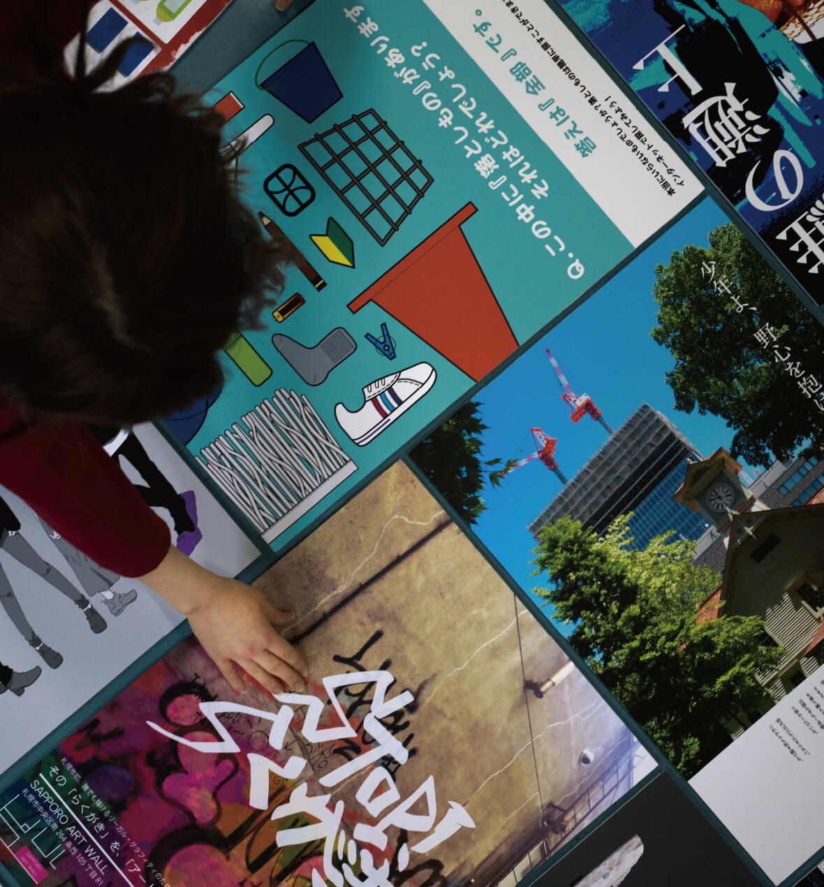 芸術学部 デザイン学科