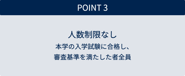point3